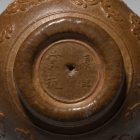 AN IMPERIAL MOULDED GOURD BOWL